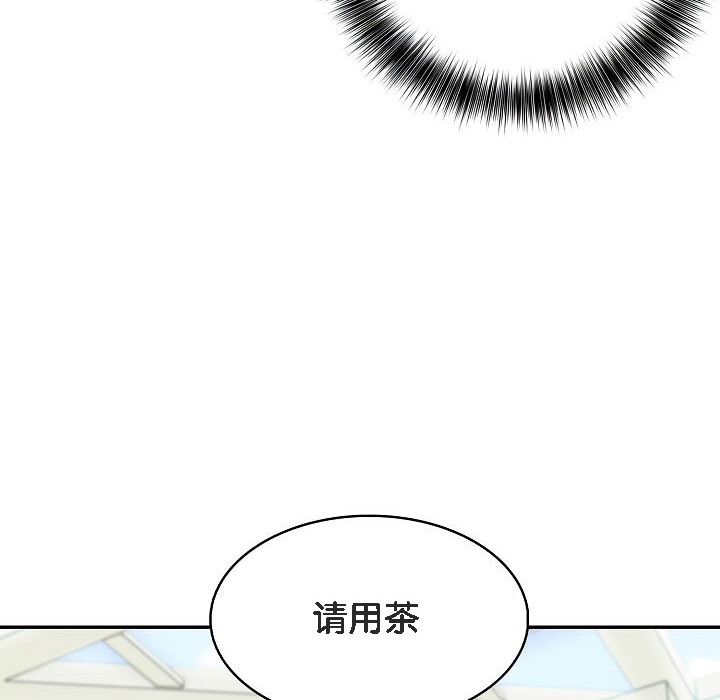 第1话 - 第142.jpg页