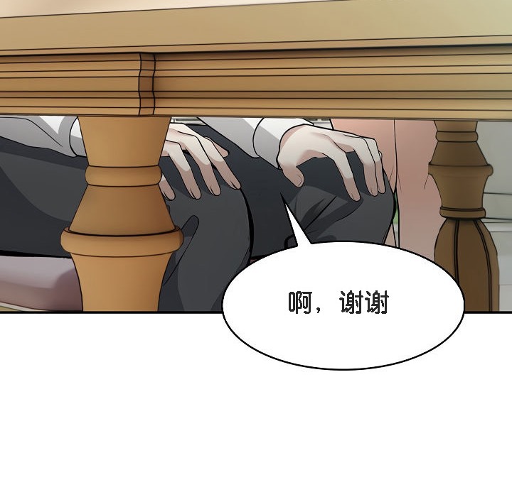 第1话 - 第144.jpg页