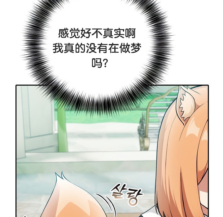 第1话 - 第146.jpg页
