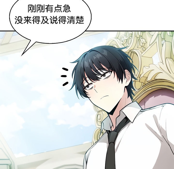 第1话 - 第148.jpg页