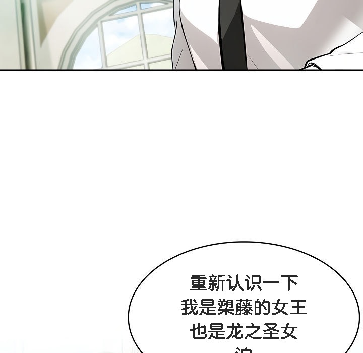 第1话 - 第149.jpg页