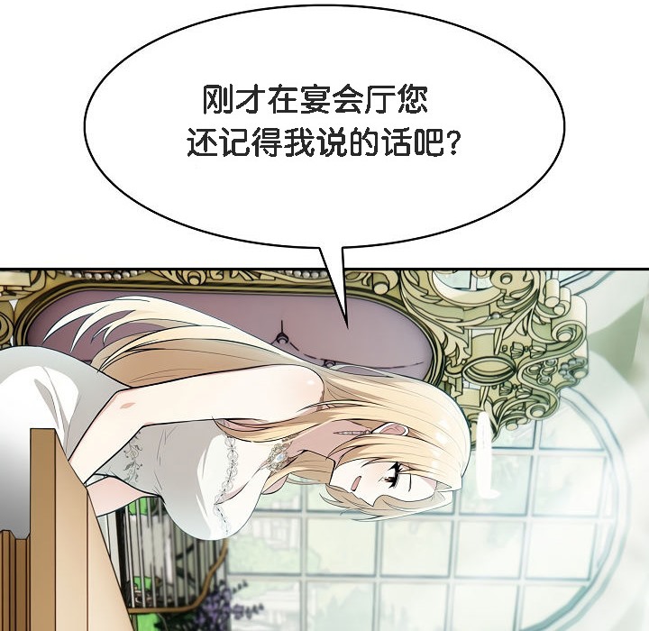第1话 - 第154.jpg页