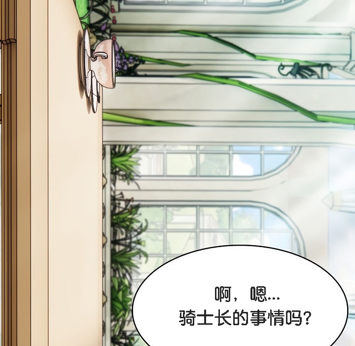 第1话 - 第155.jpg页
