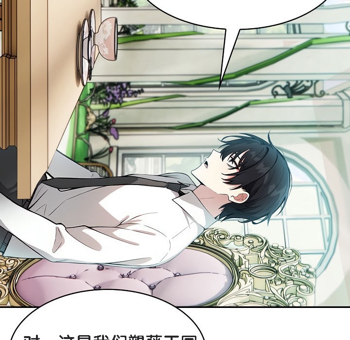 第1话 - 第156.jpg页