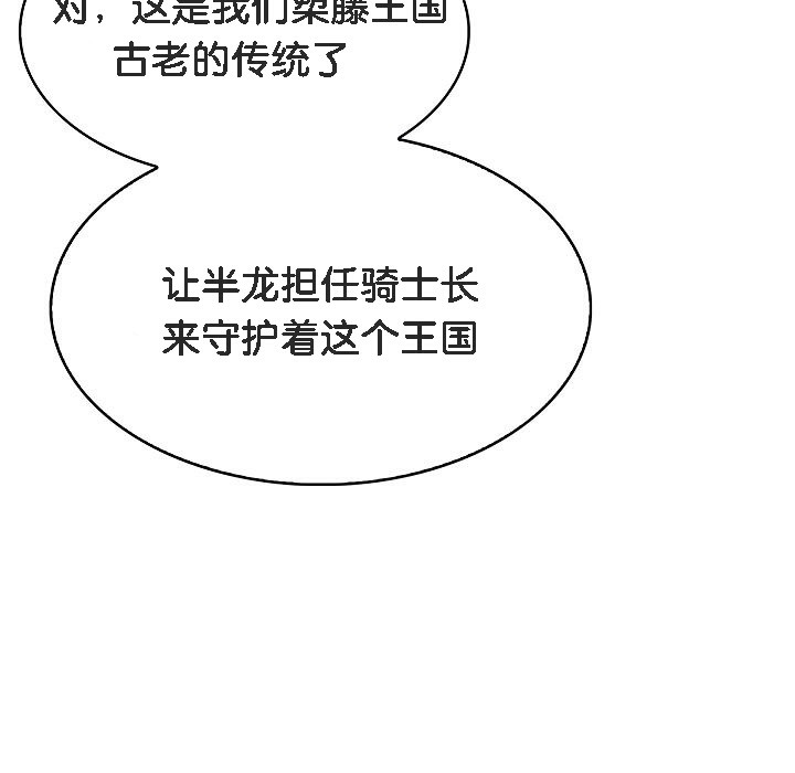 第1话 - 第157.jpg页