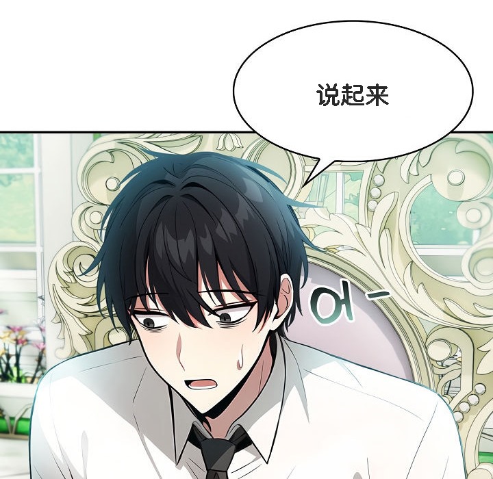 第1话 - 第158.jpg页