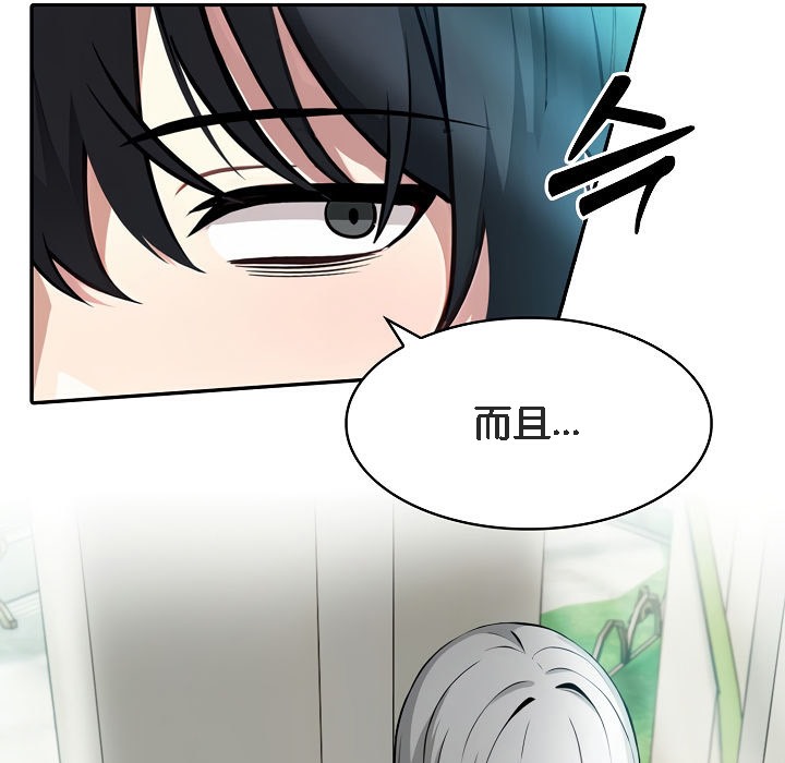 第1话 - 第161.jpg页