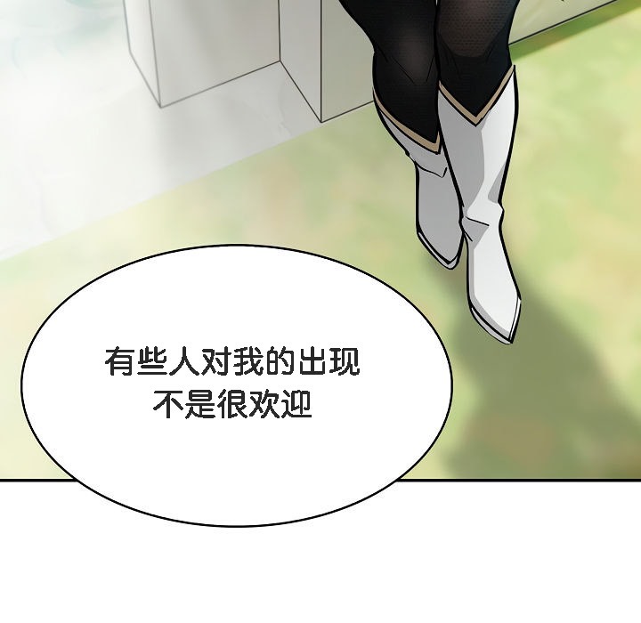 第1话 - 第163.jpg页