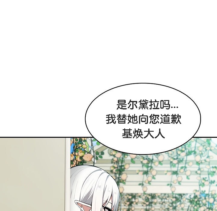 第1话 - 第165.jpg页