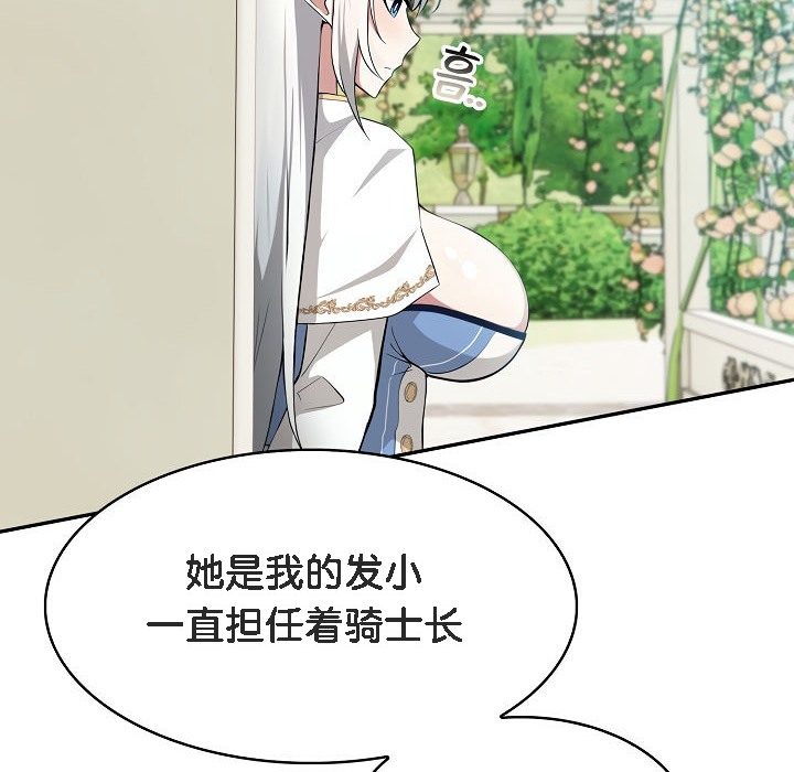 第1话 - 第166.jpg页