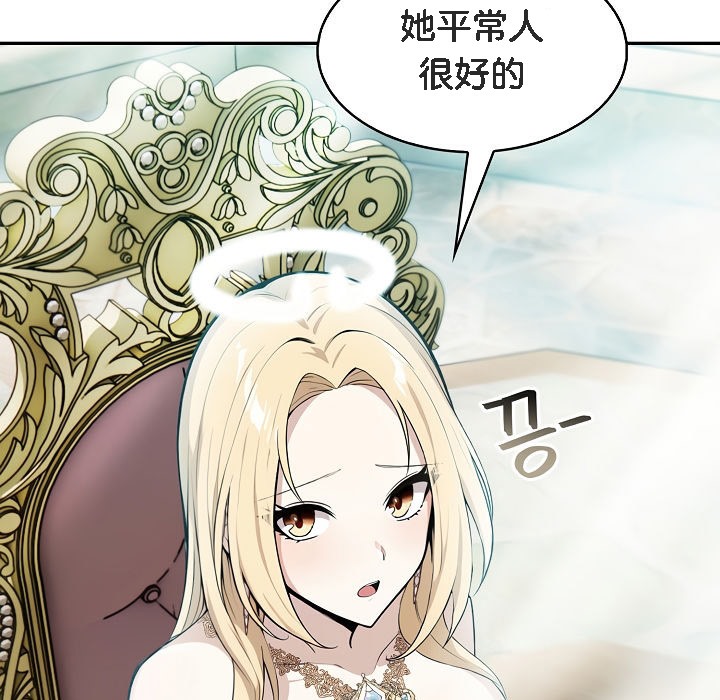 第1话 - 第167.jpg页