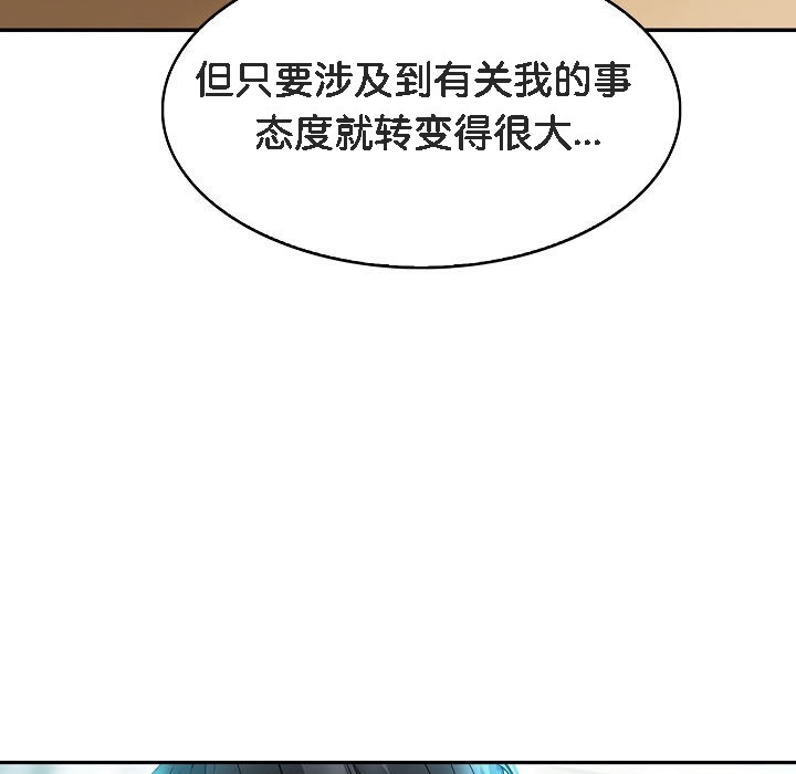 第1话 - 第169.jpg页