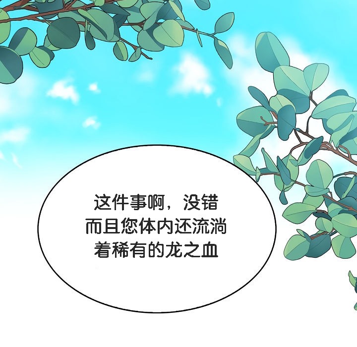 第1话 - 第173.jpg页