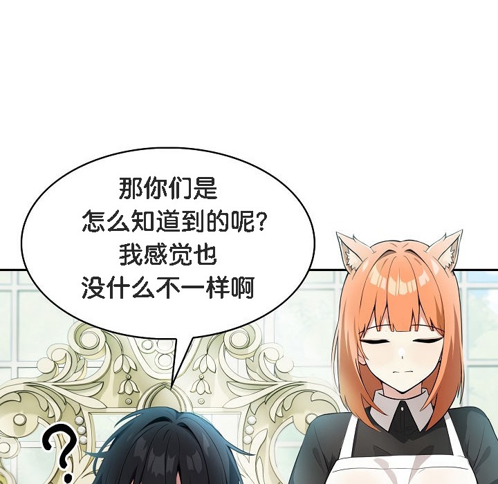 第1话 - 第174.jpg页