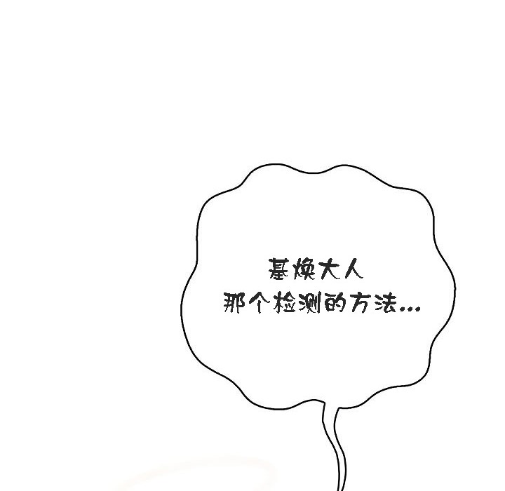 第1话 - 第176.jpg页