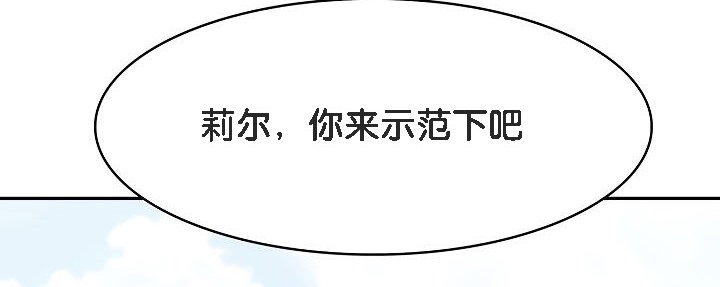 第1话 - 第180.jpg页