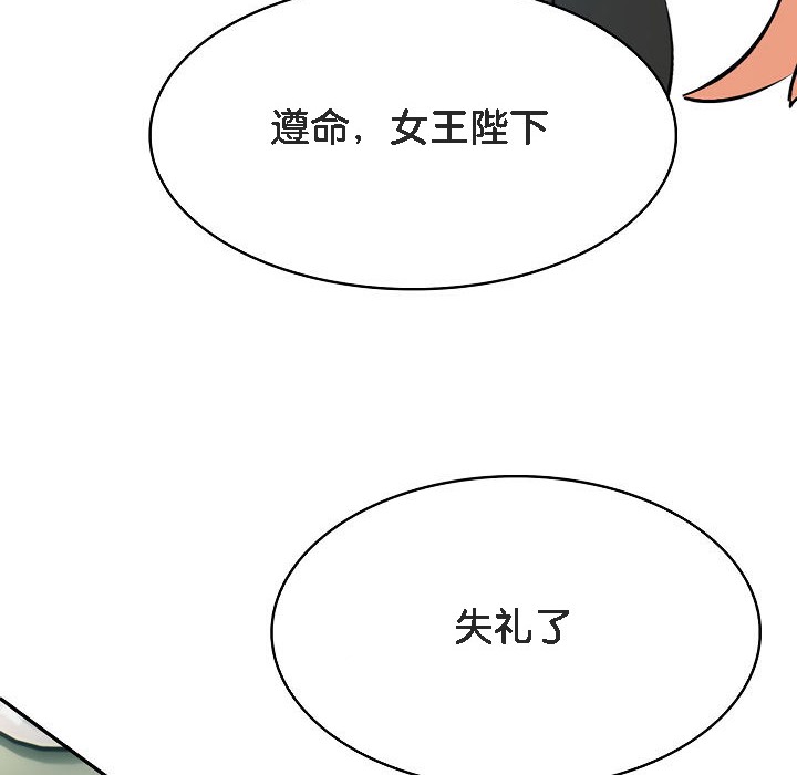 第1话 - 第184.jpg页