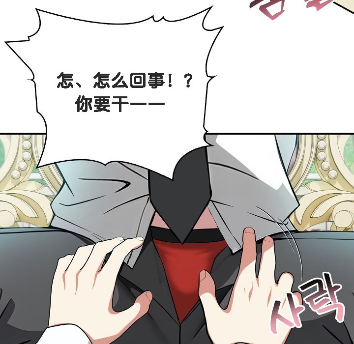 第1话 - 第187.jpg页