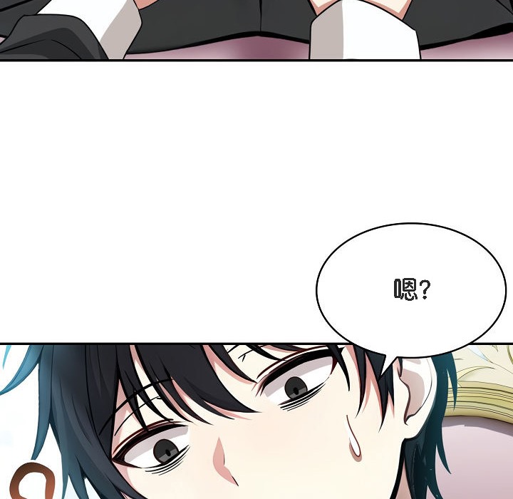 第1话 - 第188.jpg页