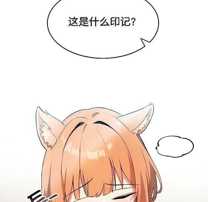 第1话 - 第190.jpg页