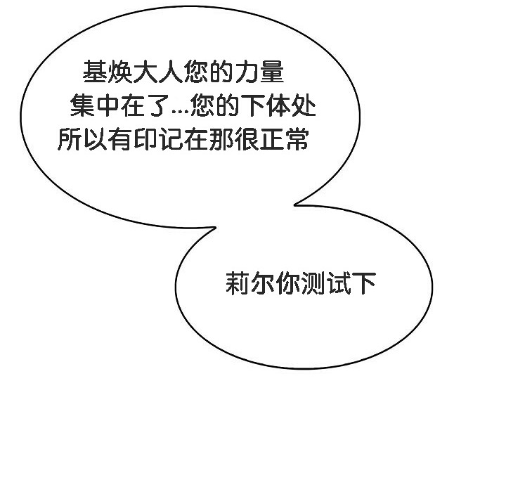 第1话 - 第192.jpg页
