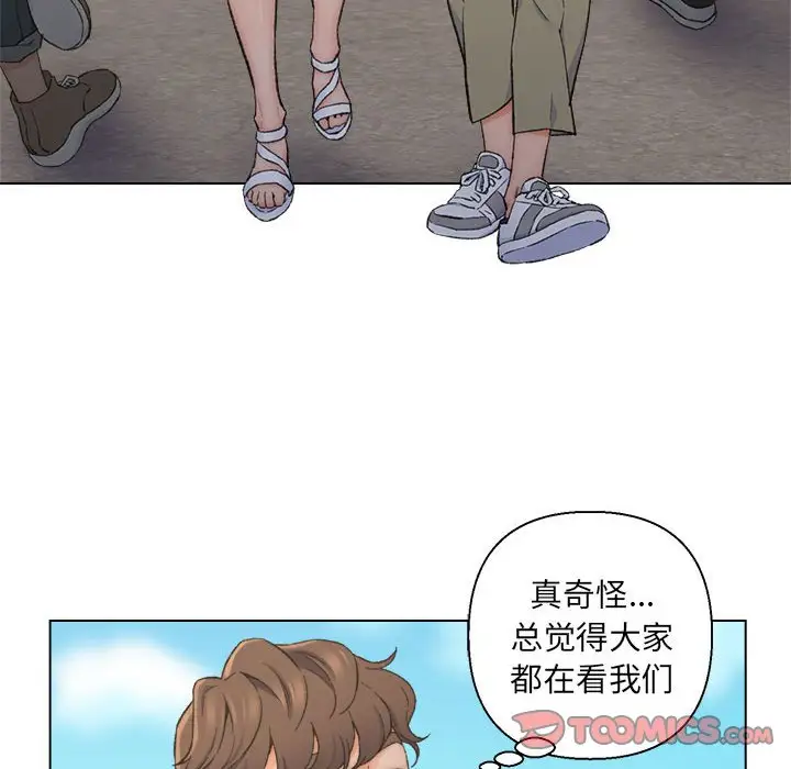 第8话 - 第6.jpg页