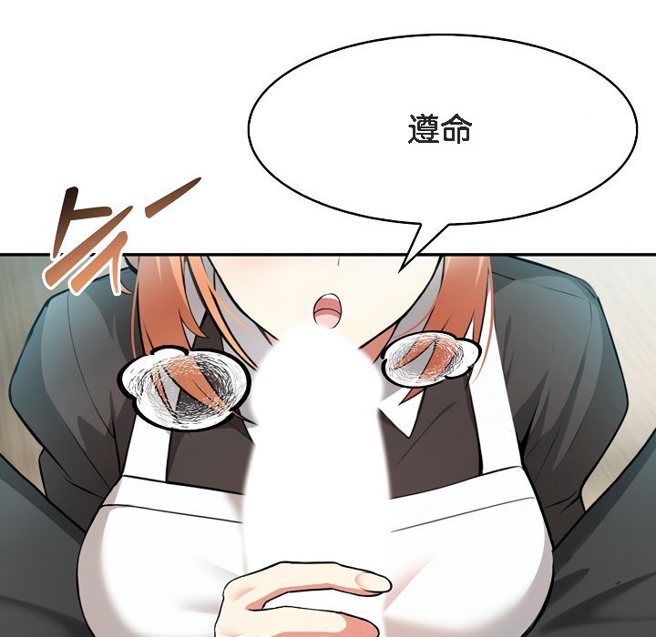 第1话 - 第195.jpg页