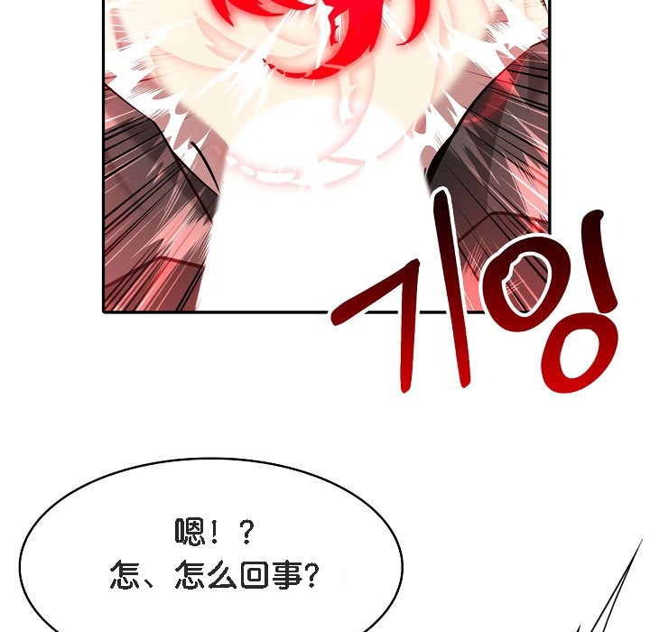 第1话 - 第199.jpg页