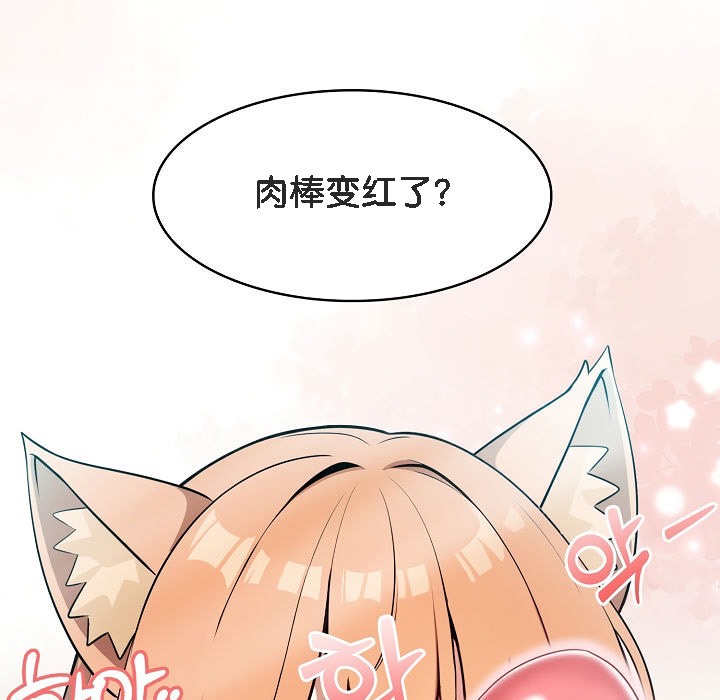 第1话 - 第201.jpg页