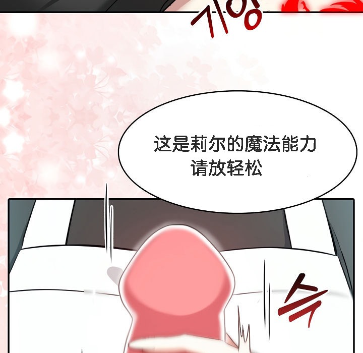 第1话 - 第203.jpg页