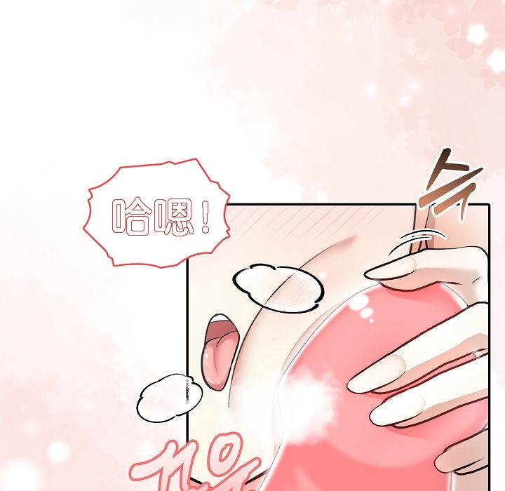 第1话 - 第205.jpg页