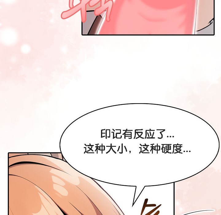 第1话 - 第206.jpg页