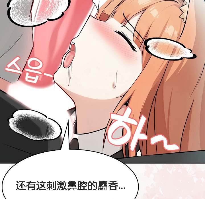 第1话 - 第209.jpg页