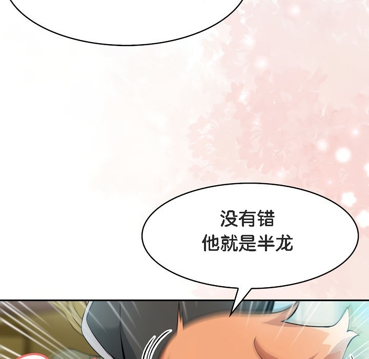第1话 - 第210.jpg页