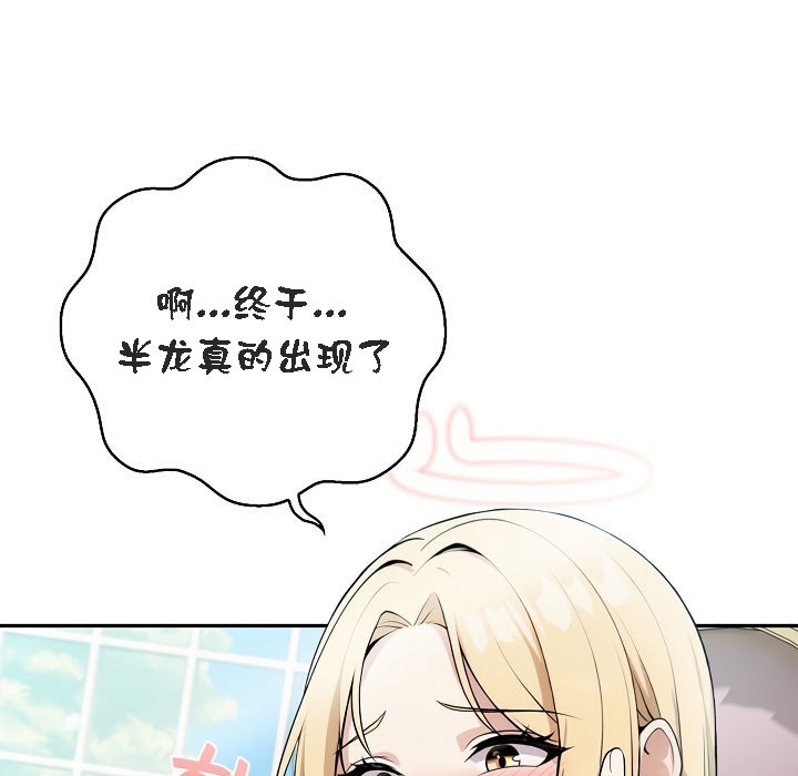 第1话 - 第213.jpg页