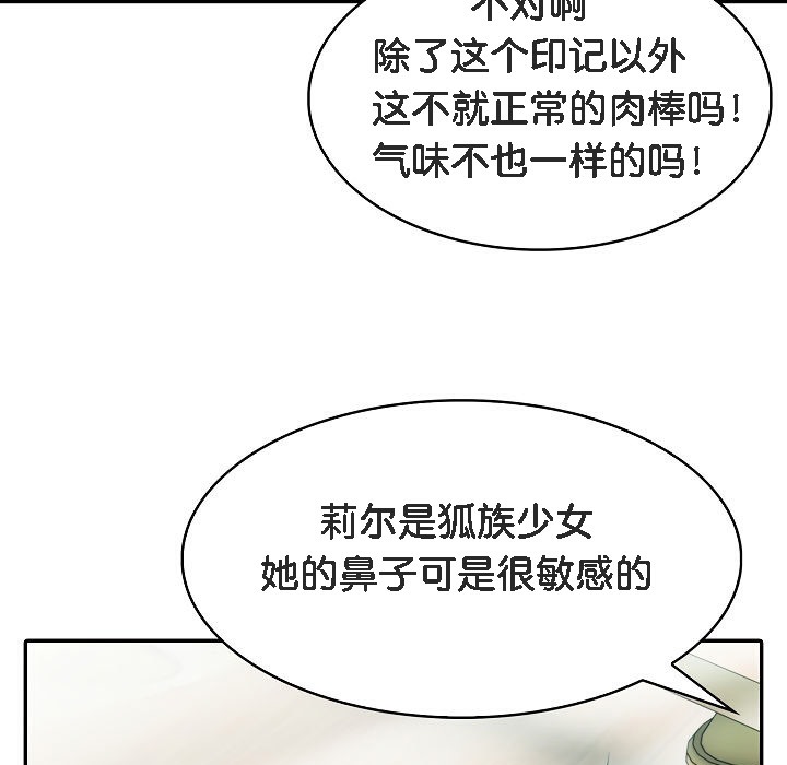 第1话 - 第215.jpg页