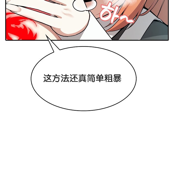 第1话 - 第217.jpg页