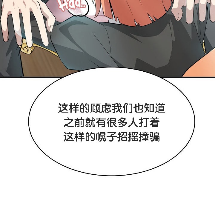 第1话 - 第220.jpg页
