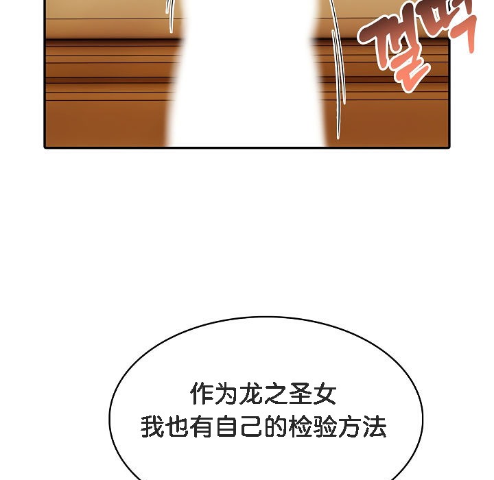 第1话 - 第223.jpg页