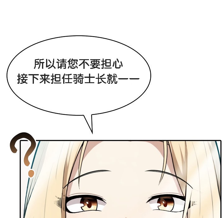 第1话 - 第225.jpg页