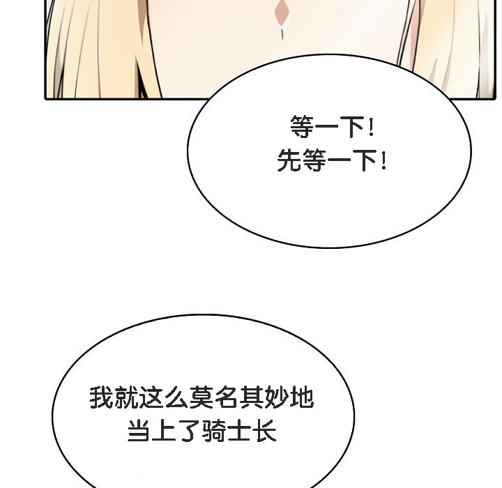 第1话 - 第226.jpg页