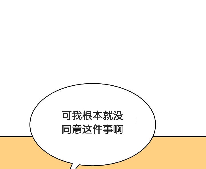 第1话 - 第229.jpg页