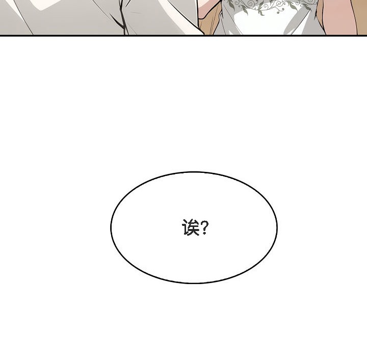 第1话 - 第231.jpg页