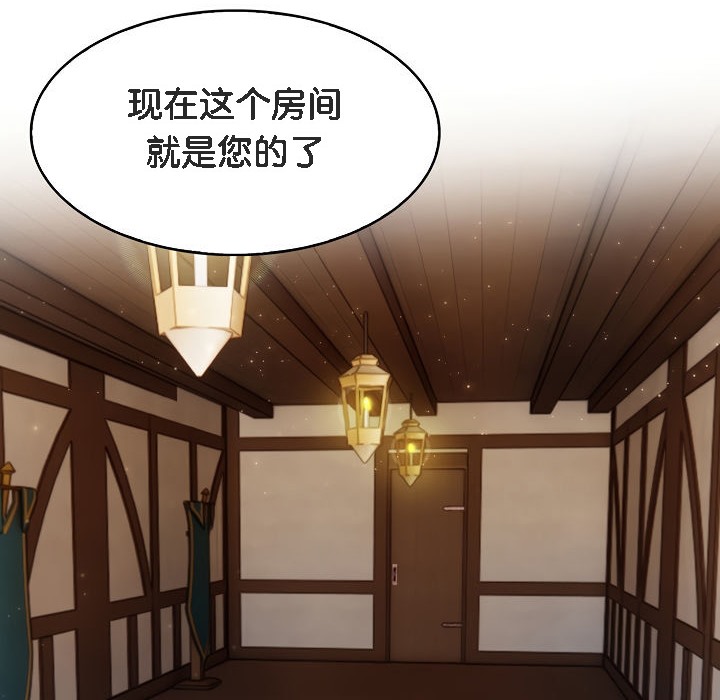 第1话 - 第233.jpg页