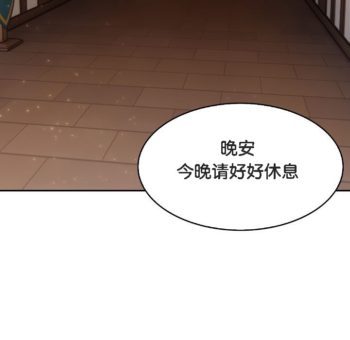 第1话 - 第234.jpg页