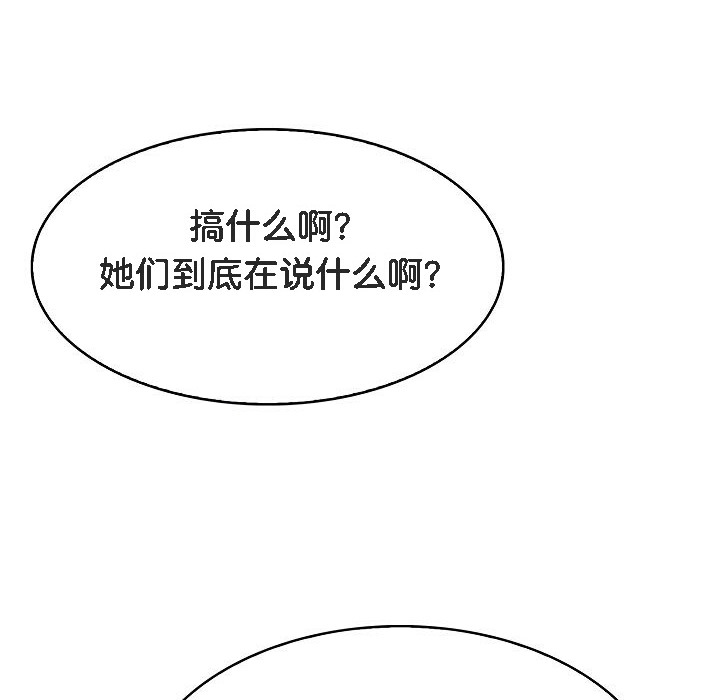 第1话 - 第235.jpg页