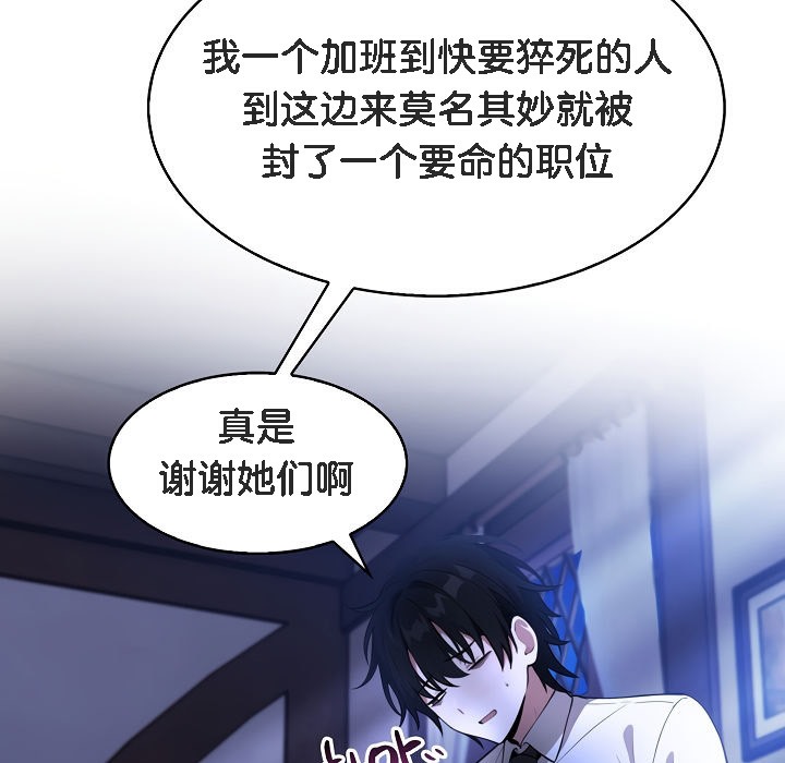 第1话 - 第236.jpg页