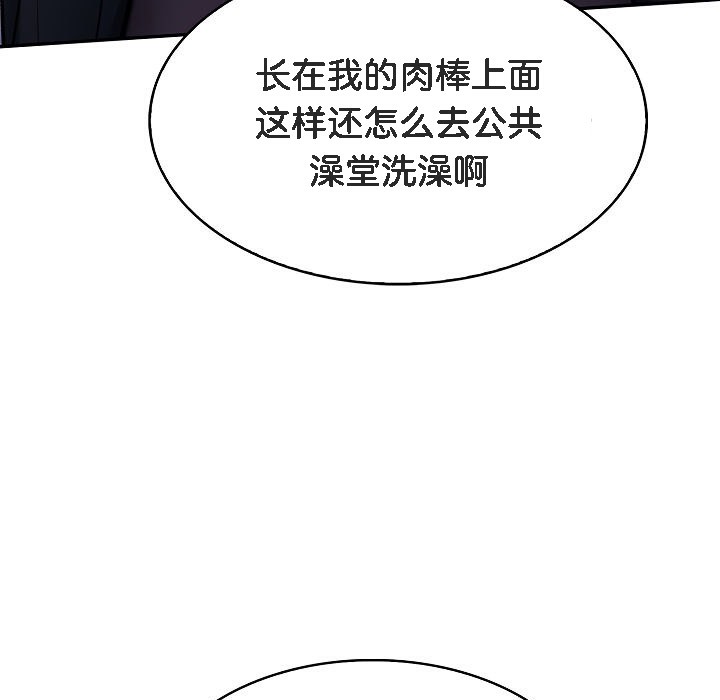 第1话 - 第241.jpg页