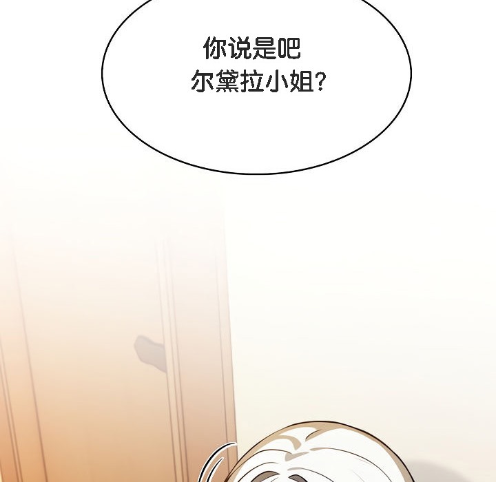 第1话 - 第242.jpg页