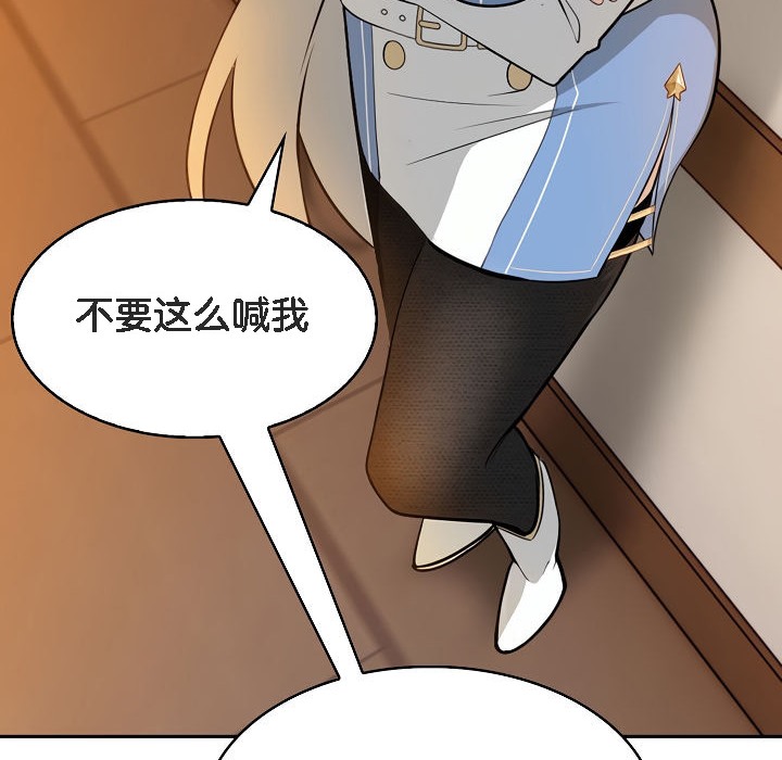 第1话 - 第244.jpg页